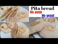 Pita bread (Jain style)no yeast no oven