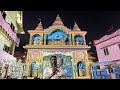 কাঠিয়া বাবা সাধনা আশ্রম (Sri Sri Dhannojay Das Kathiya Baba Sadhana Ashram)#video #trendingvideo