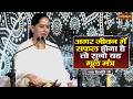 अगर जीवन में सफल होना है तो सुनो यह मूल मंत्र | Jaya Kishori Ke Pravachan | Sanskar TV