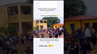 I Miss you school life 🥺😌#shorts #school #friends #farewell #jeetuvlog#mrjeetu