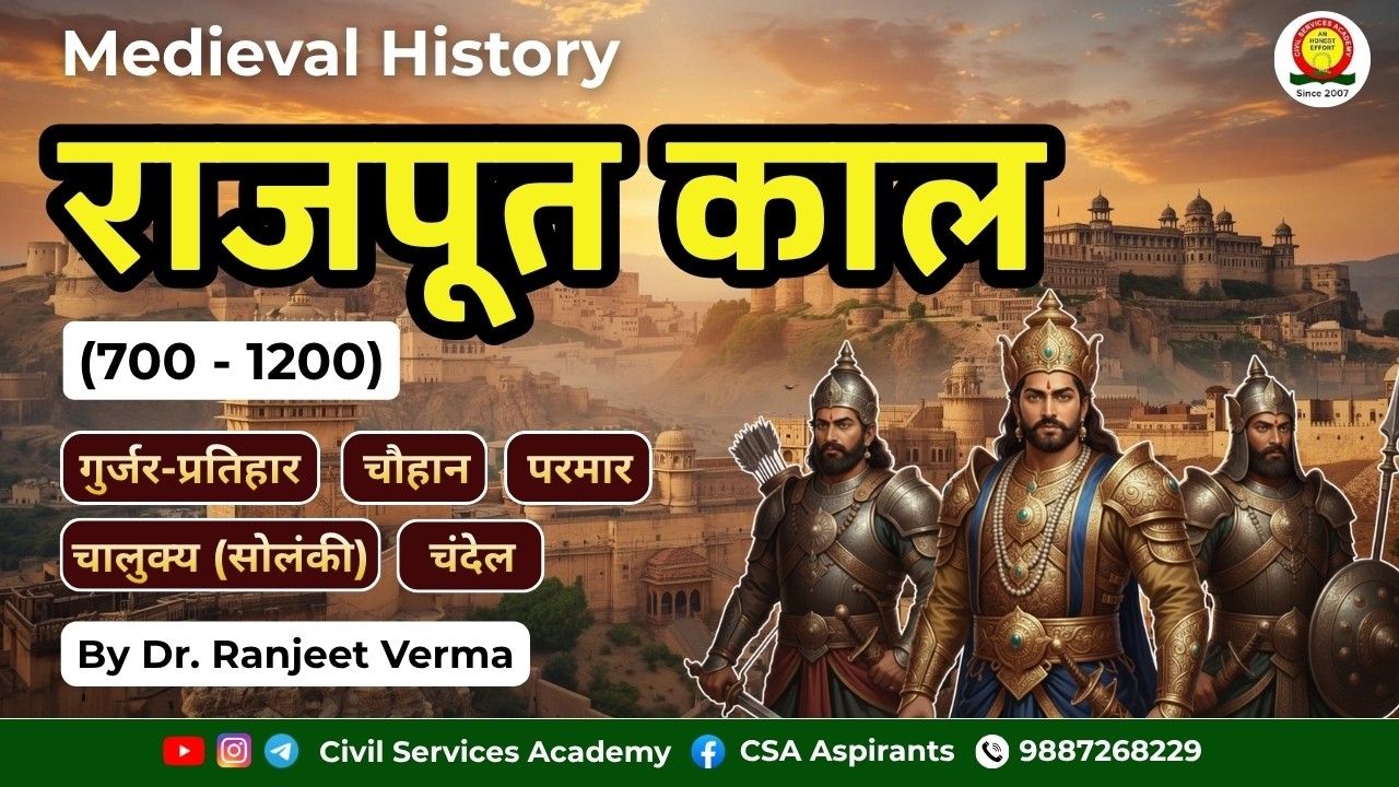 Rise of Rajputs (700–1200 AD) | IAS / RAS Preparation | Civil Services ...