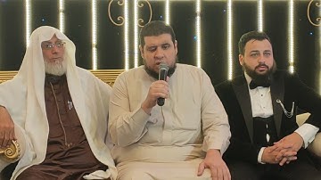 آيات من سورة فاطر للشيخ أحمد كاسب حفظه الله ورعاه 20/5/2022