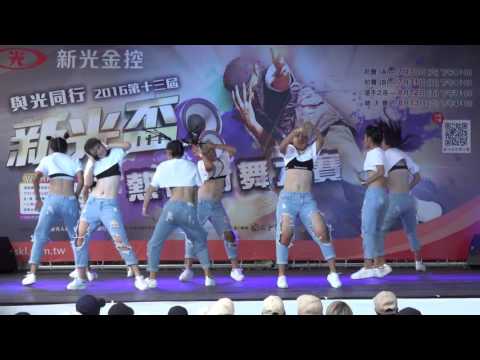 105.8.13 ~ 新光盃熱門街舞大賽決賽青年組 ~ 景美舞瘋