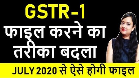 NEW WAY TO FILE GSTR-1 | HOW TO FILE GSTR-1 BY SMS | FILE GST RETURNS WITH SMS|FILE GSTR-1 ON MOBILE