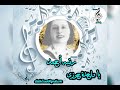 رتيبه احمد ياواخذه جوزي علي الحساني 