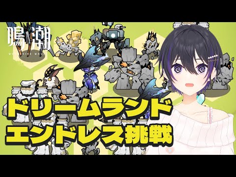 鳴潮 まとめ売り 鳴潮 (Wuthering Waves) グッズ販売情報【ファン】 on X: 