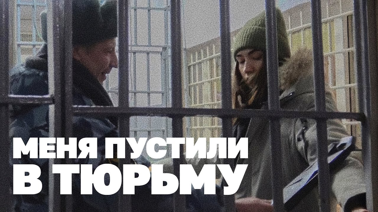 «Наказание». Документальный фильм о женщинах в колонии-поселении