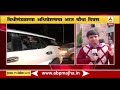 Nagpur   vaibhav parab live chat on 4th day of adhivation  abp majha