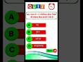 Shocking! India में इतनी बड़ी Investment 😲💵💰||#shorts #railway #ssccgl #sscghl #ssc #sscgd #gkquiz