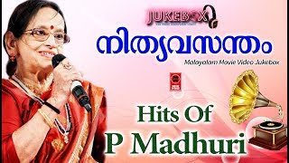 Download Lagu Hits Of P.Madhuri | Old Malayalam Film Songs | Non Stop Malayalam Melody Songs MP3
