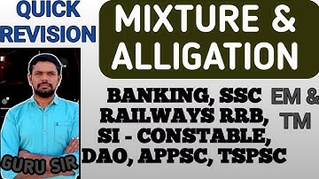 MIXTURE & ALLIGATION || QUICK REVISION || BANKING, SSC,RRB, DAO, SI-CONSTABLE,APPSC,TSPSC ||GURU SIR