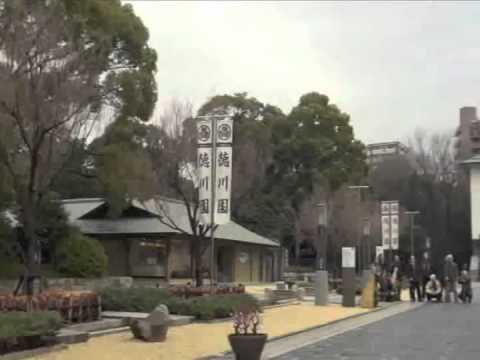 徳川園・徳川美術館
