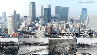 Nagoya Station, Then and Now[Network2010]