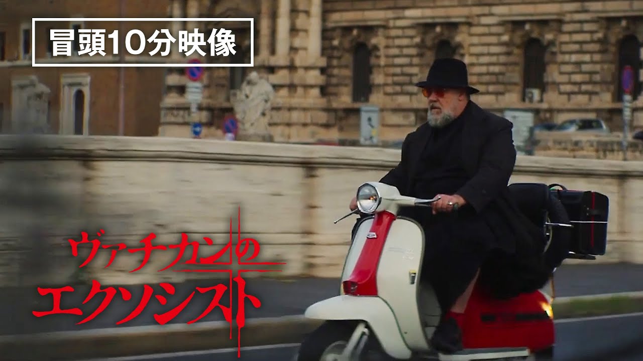 The first 10 minutes of the film are now available] The digital