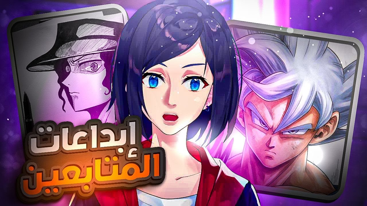 ابداعات المتابعين 🤩🔥❗ #3