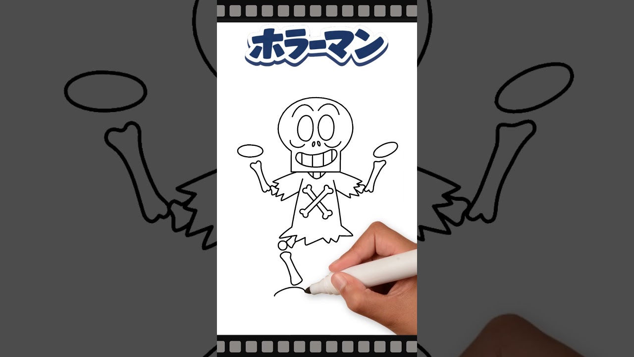 Drawing ホラーマン（アンパンマン） [Coloring book] #drawing