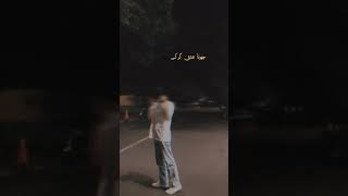 Pareshan He Woh Jutha ISHQ Karke | wafa karne ki nobat aa geyi - #shayari #iqrar #hearttouching