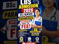 LBS ADMISSION 2026