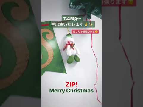 20171225  ◯片寄涼太/玲於/亜嵐/メンディー  ストーリー
