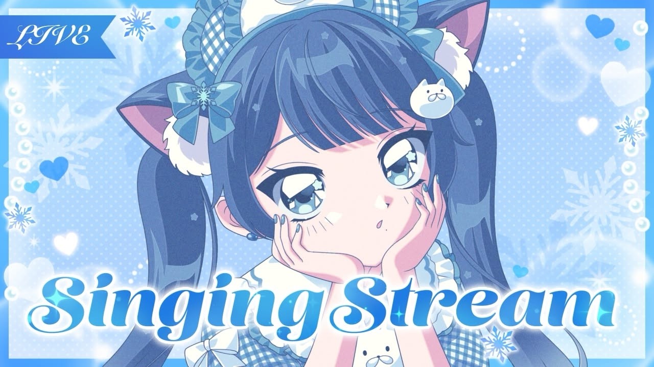 〖#歌枠 / #karaoke〗念願のアイドル曲縛り！！💌〖#ゆきゆめの〗