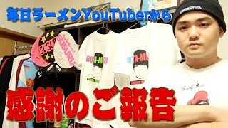 今日が何の日か知っていますか？