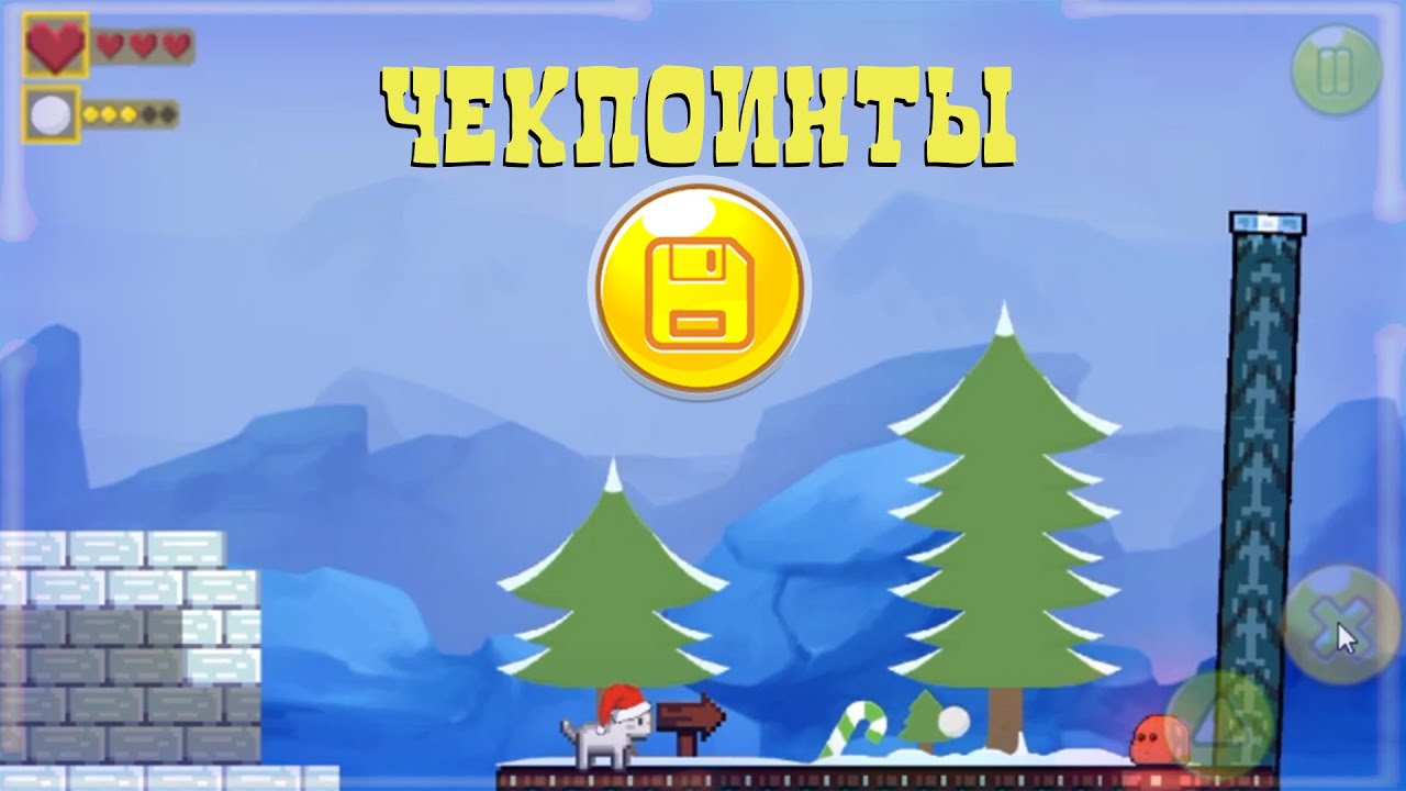 ЧЕКПОИНТЫ в игре на Unity / Простой способ