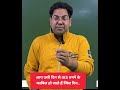 आप उसी दिन से IAS बनने के काबिल हो जाते हैं जिस दिन#upsc#uppcs#viral#video #civilservices#viralvideo
