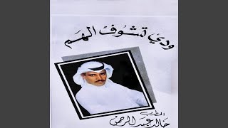 ليل التجافي