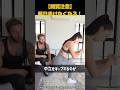 スクワットだけで満足な方に捧ぐ。明日、歩けなくなる究極の下半身トレ #筋トレ#下半身トレーニング