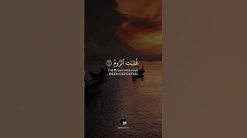 ( الٓمٓ غلبت الروم في ادنى الارض وهم من بعد غلبهم سيغلبون في بضع سنين ) || القارئ عبد الله خلف