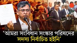 সবধন সসকর পরষদর সদসয হসব শপথ নব ন বএনপ Oath Ceremony Bnp Prothom Alo