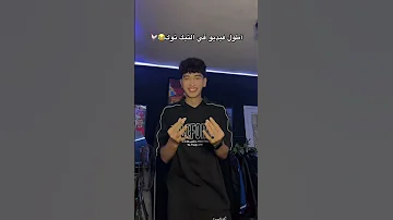دجاجتى الكبيره اكسبلور تحشيش ترند هتضحك Funny تحشي ضحك كوميديات لايك Comedy 