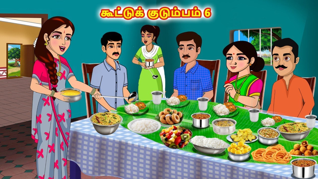 கூட்டுக் குடும்பம் 6 | Joint Family | Mamiyar vs Marumagal | Tamil Moral Stories | Tamil Kathaikal