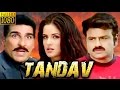 Tandav | Allari Pidugu | 2005 | Full Hindi Dubbed Movie | Balakrishna, Katrina Kaif | Film Library