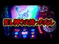 差し押さえ予告書が届きました|完結編#2