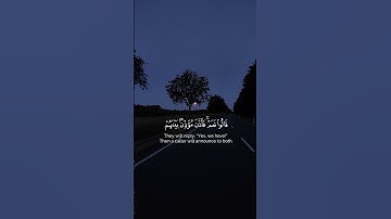 سورة الأعراف / محمد اللحيدان