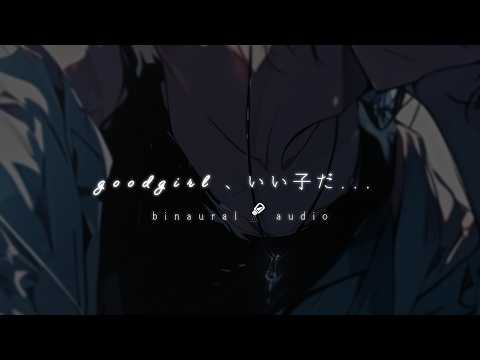 【Dom/Sub】ドS調教の後の膝上だっこで甘々ご褒美。【女性向け】