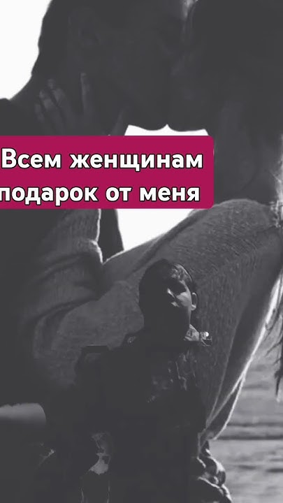 Принимайте - YouTube