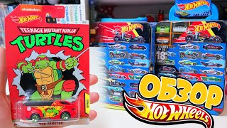 HotWheels "Черепашки Ниндзя" и другие ништяки