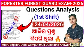 Forester Forest Guard 24/04/2026 (1st Shift) Exam Analysis By DK Sir #forestguard #forester #osssc 