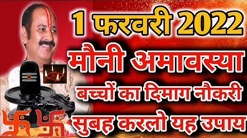 2 स्वास्तिक 2 घी के दीपक बनाकर इस जगह यह उपाय जरूर करें !! श्री पंडित प्रदीप मिश्रा जी शिव कथा ज्ञान