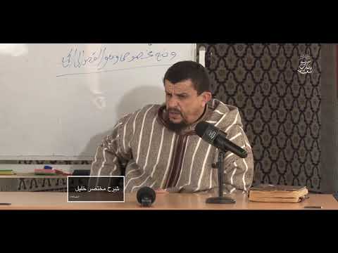 هيئة صلاة الخوف المختارة في المذهب المالكي فوائد علمية