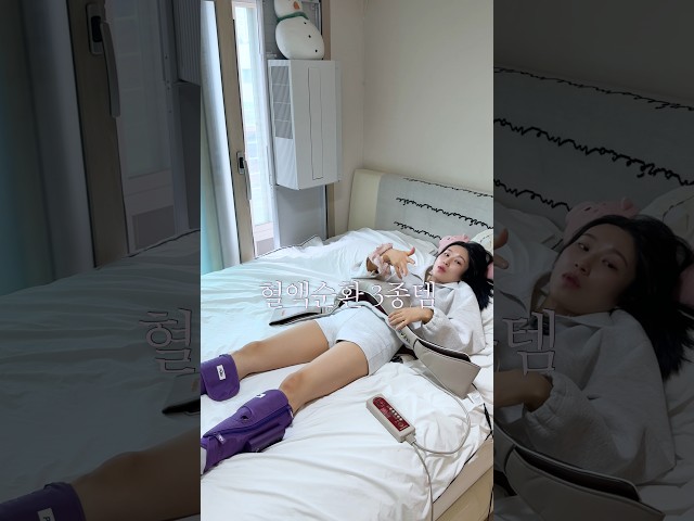 (광고X)sns 유명템 말고 마사지기 추천하라면 무조건 이거!!