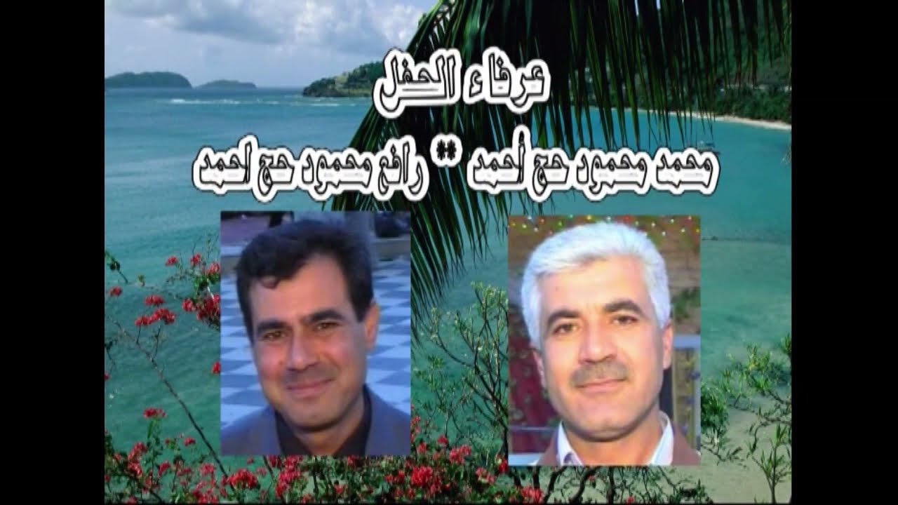 أعراس الاتارب _ عرس محمد مصطفى عبدالخالق أبوحاتم  