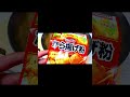 ごぼうの唐揚げ #料理 #簡単レシピ