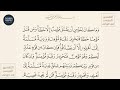 وما كان لمؤمن أن يقتل مؤمنا إلا خطأ ومن قتل مؤمنا خطأ فتحرير رقبة سورة النساء ايه رقم 92