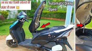 Hydrolic Installation In Scooter 🔥 अब SCOOTER की सीट AUTOMATIC खुल जाएगी 💯