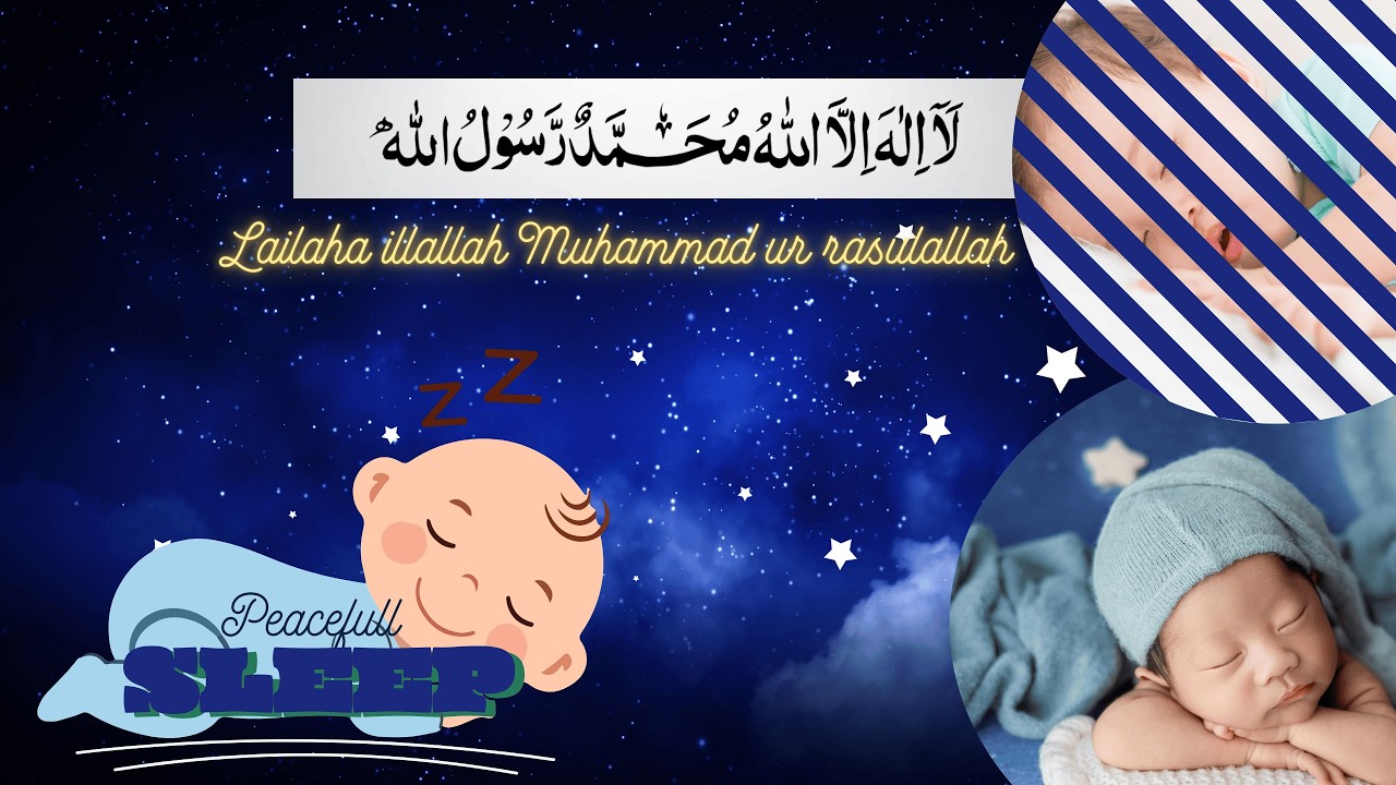 La Ilaha Illallah Muhammadur Rasulullah | Kalima for Kids | Dhikr & Lullaby (No Music)