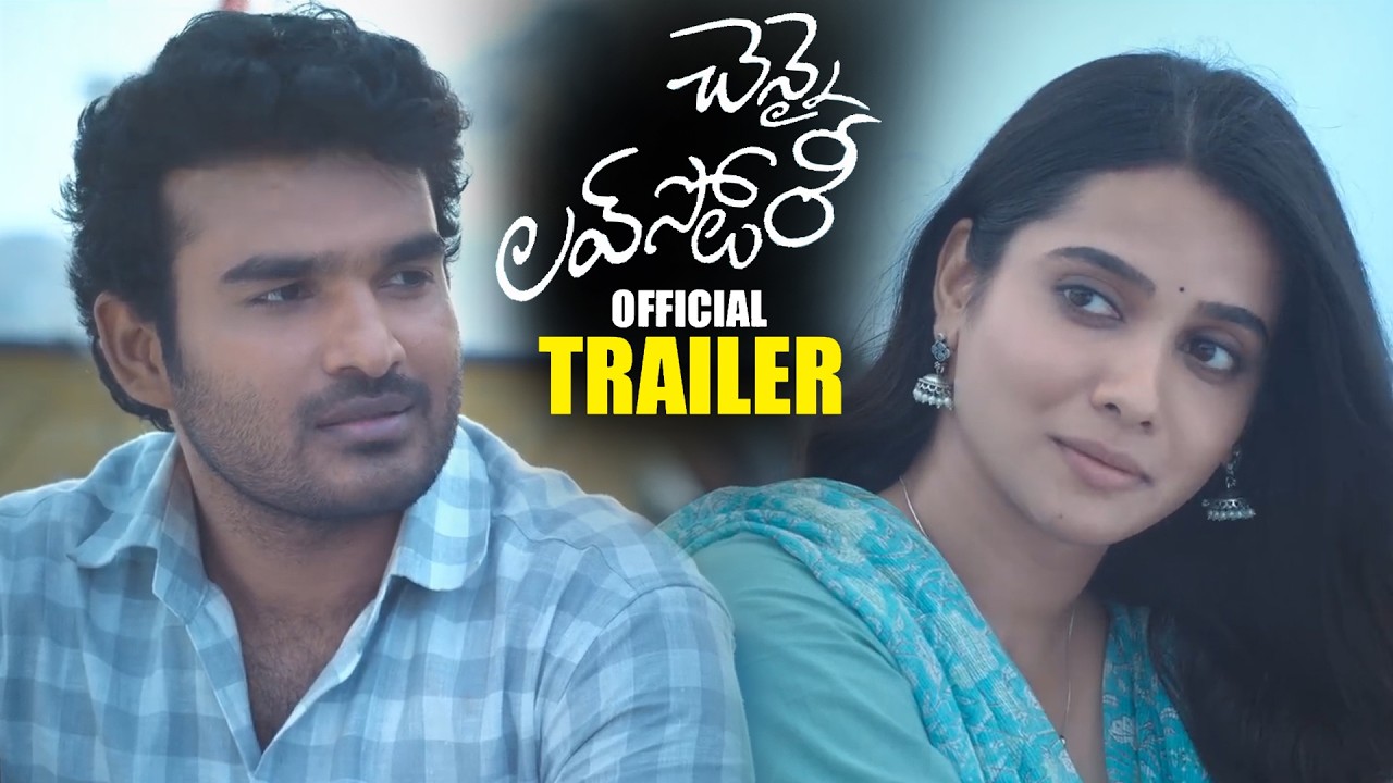 Chennai Love Story Movie Official Trailer || Kiran Abbavaram | Sri Gouri Priya || SKN | Sai Rajesh
