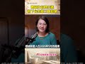 體制內官員出逃！習下台的第三個信號